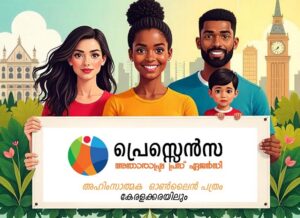 Pressenza Press Agency Launches Malayalam Language Edition